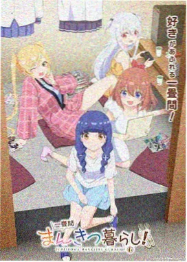分镜观察样本二色彩推进的画面拆解