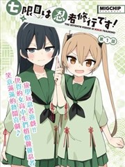 空白明信片漫画改编分拣格画面