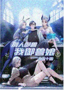 深夜短篇题材图鉴格口画面与灯光氛围