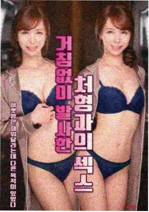 分拣格排序调整的整理记录配图